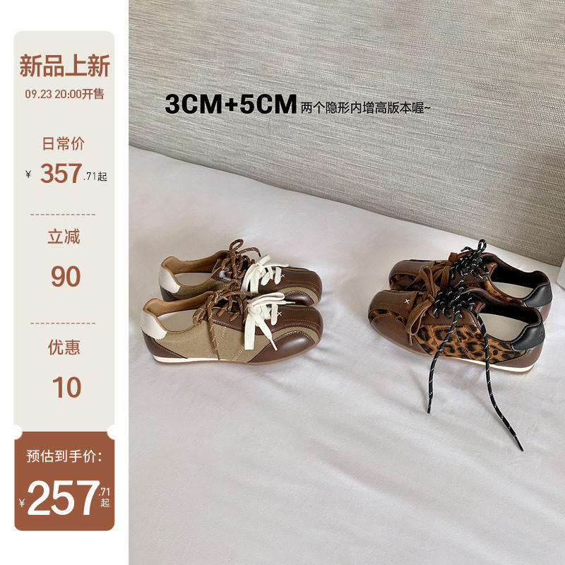 【sheii苏茵茵】里斯本德训鞋~5cm内增高复古运动休闲鞋女阿甘鞋主图