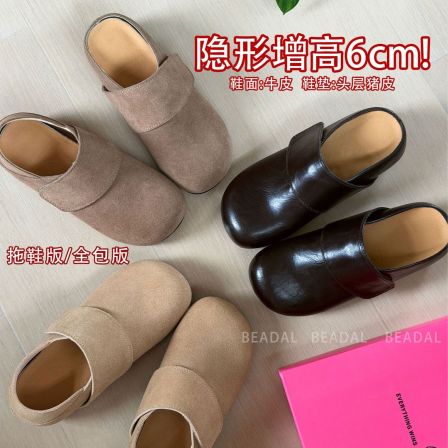 BEADAL【糯糯勃肯】2026新款增高牛皮勃肯鞋一脚蹬包头百搭休闲女鞋