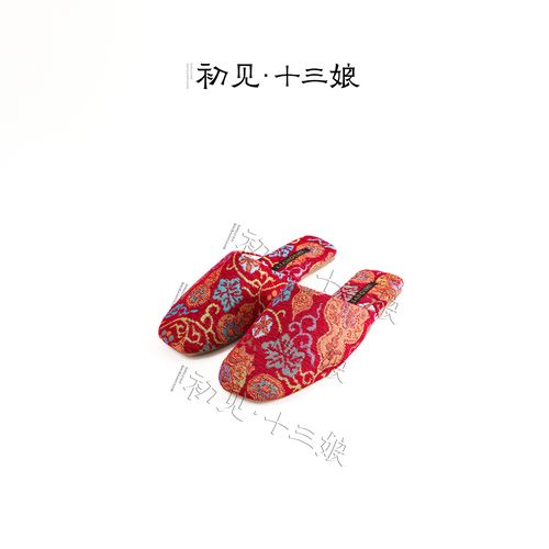 『初见十三娘：锦庭步』雪尼尔针织面料国风居家牛筋底拖鞋亚麻中底主图