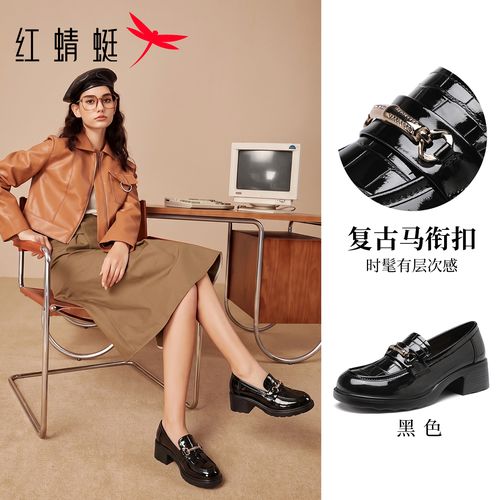 红蜻蜓2026新款秋季上新女休闲通勤百搭商务乐福鞋主图