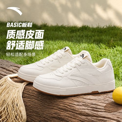 【QD国补】【燕麦格雷】安踏BASIC秋季爆款男女休闲鞋燕麦系百搭板鞋主图