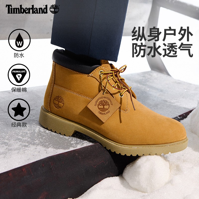 #【中帮】Timberland添柏岚官方男鞋中帮黄靴新款户外休闲防水50061主图