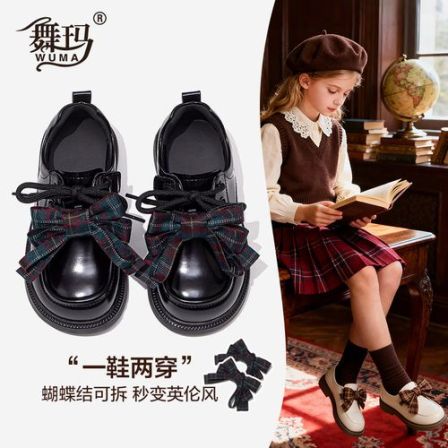 【活动专场链接】皮鞋616048