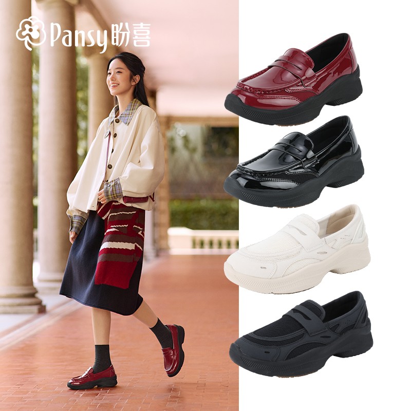 【pansy】盼喜女鞋一脚蹬厚底增高舒适透气26年秋季新款运动乐福鞋主图