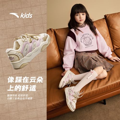 云朵丨安踏儿童休闲鞋软弹减震跑鞋防滑耐磨运动鞋A22648021主图