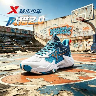 【陈三废专属】C21特步少年风猎2.0秋季密网篮球鞋减震防滑运动鞋主图