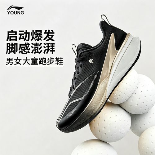 【国庆补贴 秋季新款】赤兔8PRO|李宁童鞋透气防泼跑鞋YKFV134/144主图