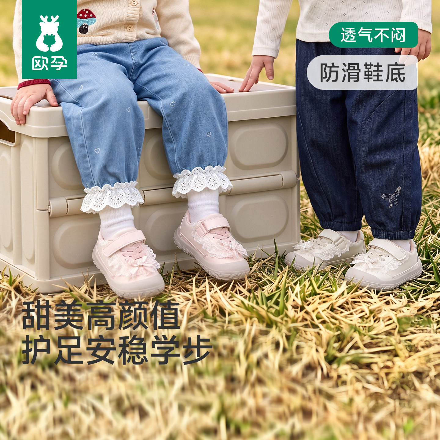 欧孕婴幼儿学步鞋1到3岁男女童宝宝鞋2026秋季新款软底防滑机能鞋主图