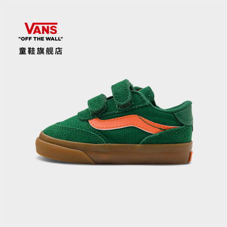 Vans范斯童鞋官方 Brooklyn LS V绿色小童板鞋