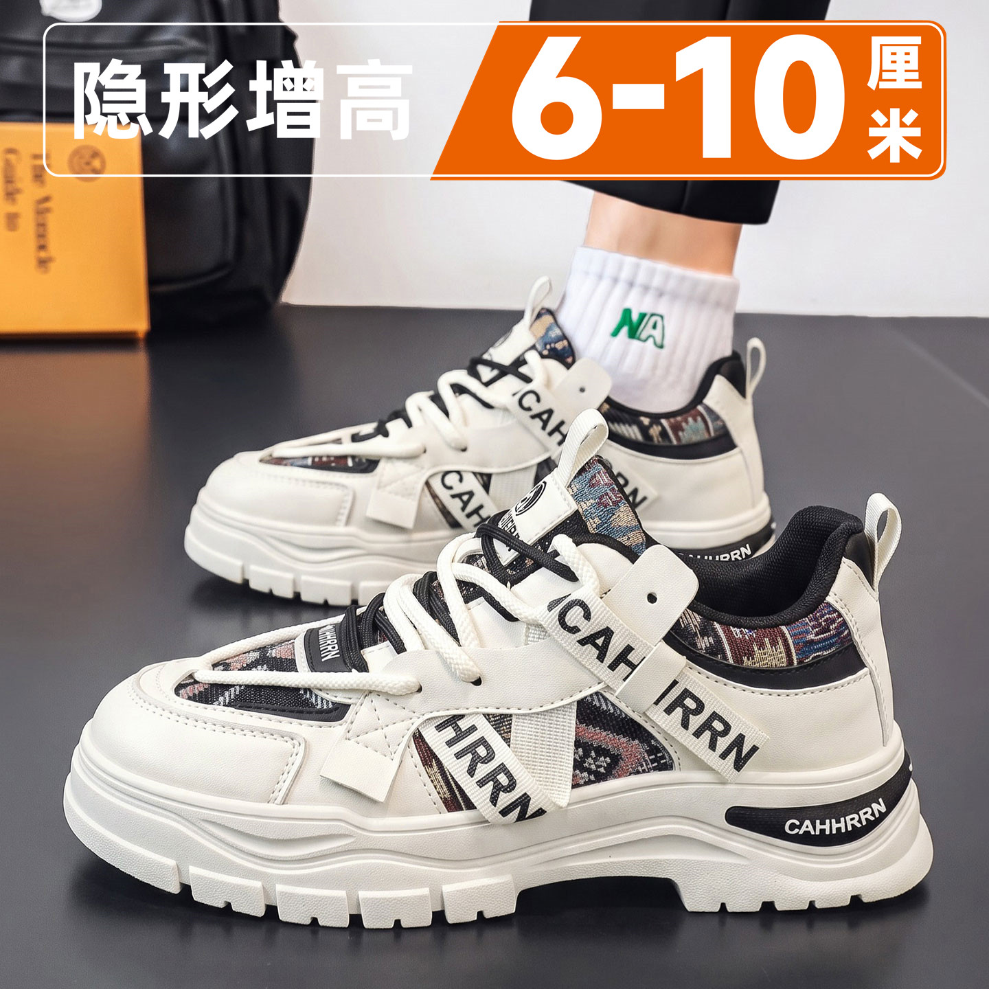男鞋2026新款秋季厚底隐形内增高10cm板鞋运动休闲潮流百搭马丁靴主图