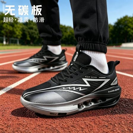 无碳板跑步鞋男款超轻减震运动鞋男大童初中学生青少年秋冬季跑鞋