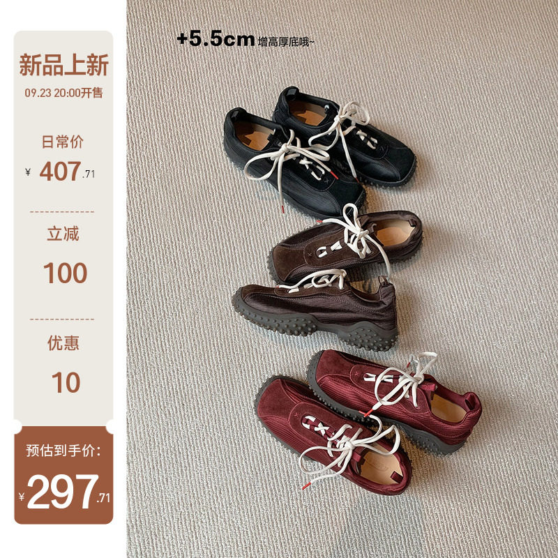 【sheii苏茵茵】麦理德训鞋~5.5cm增高厚底休闲运动鞋子女阿甘鞋主图