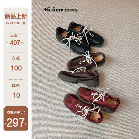 【sheii苏茵茵】麦理德训鞋~5.5cm增高厚底休闲运动鞋子女阿甘鞋