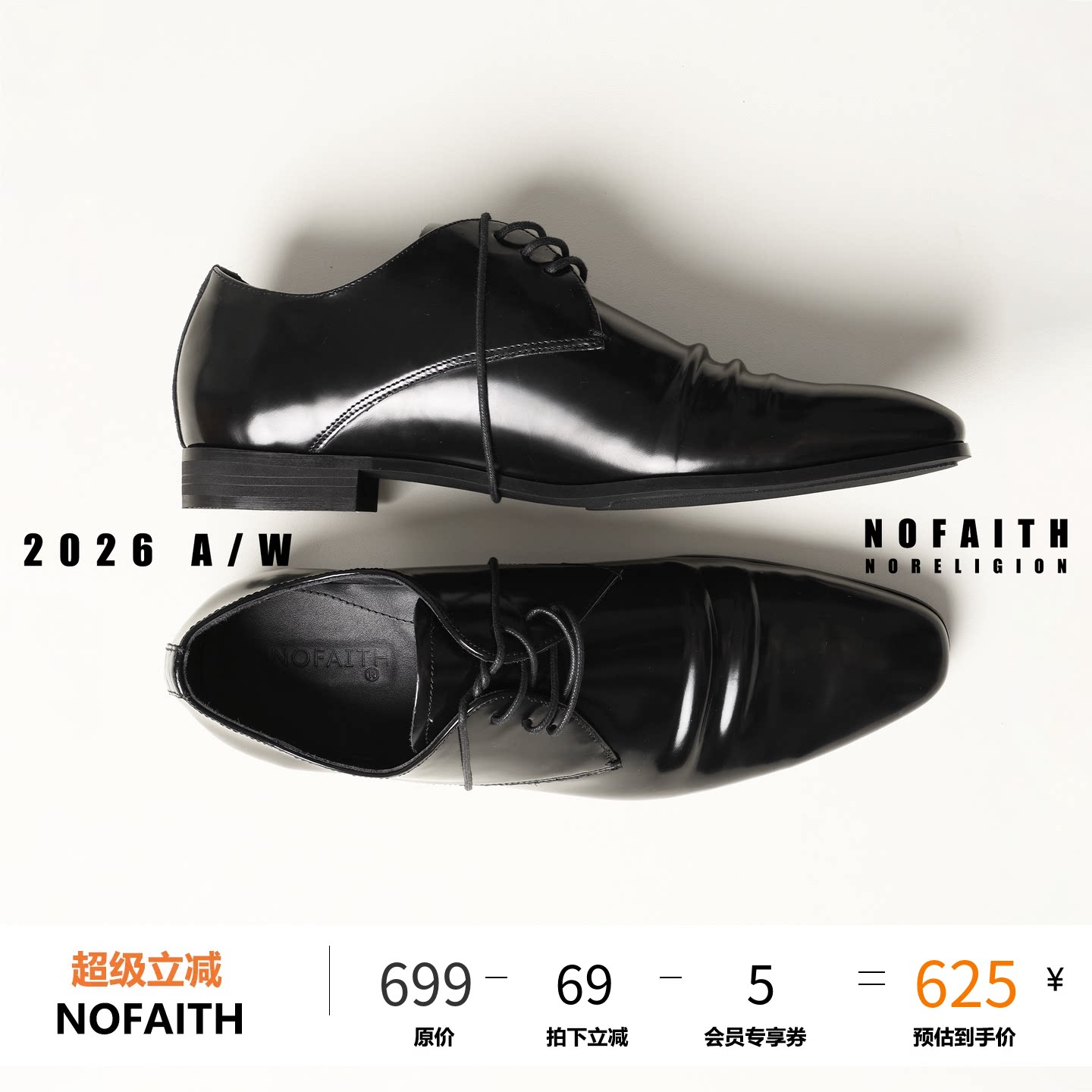 NOFAITH意式尖头手工捏褶开边珠光牛头层牛皮增高皮鞋X63-00主图