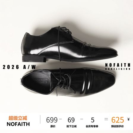 NOFAITH意式尖头手工捏褶开边珠光牛头层牛皮增高皮鞋X63-00