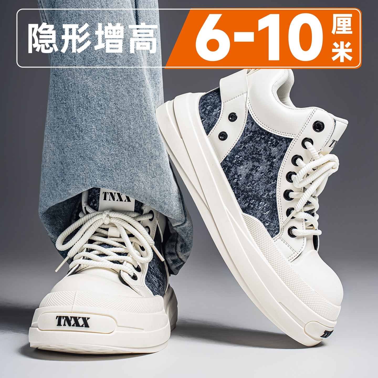 厚底隐形内增高10cm帆布男鞋2026新款韩版潮流百搭休闲高帮板鞋男主图