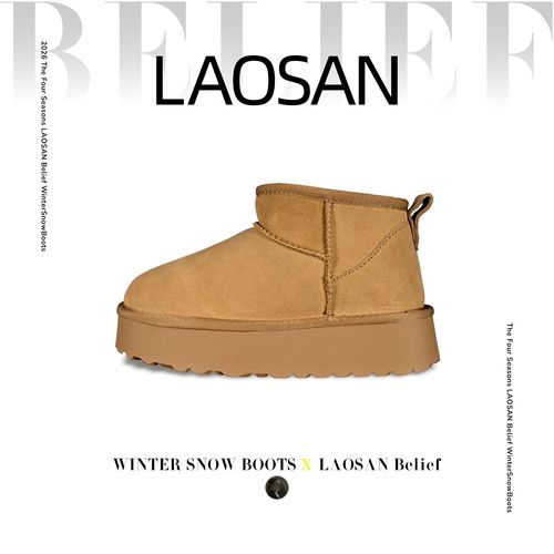【黄昭昭专属】【LSLN动态防水】厚底经典款雪地靴女鞋百搭百配轻便舒适防滑耐磨主图
