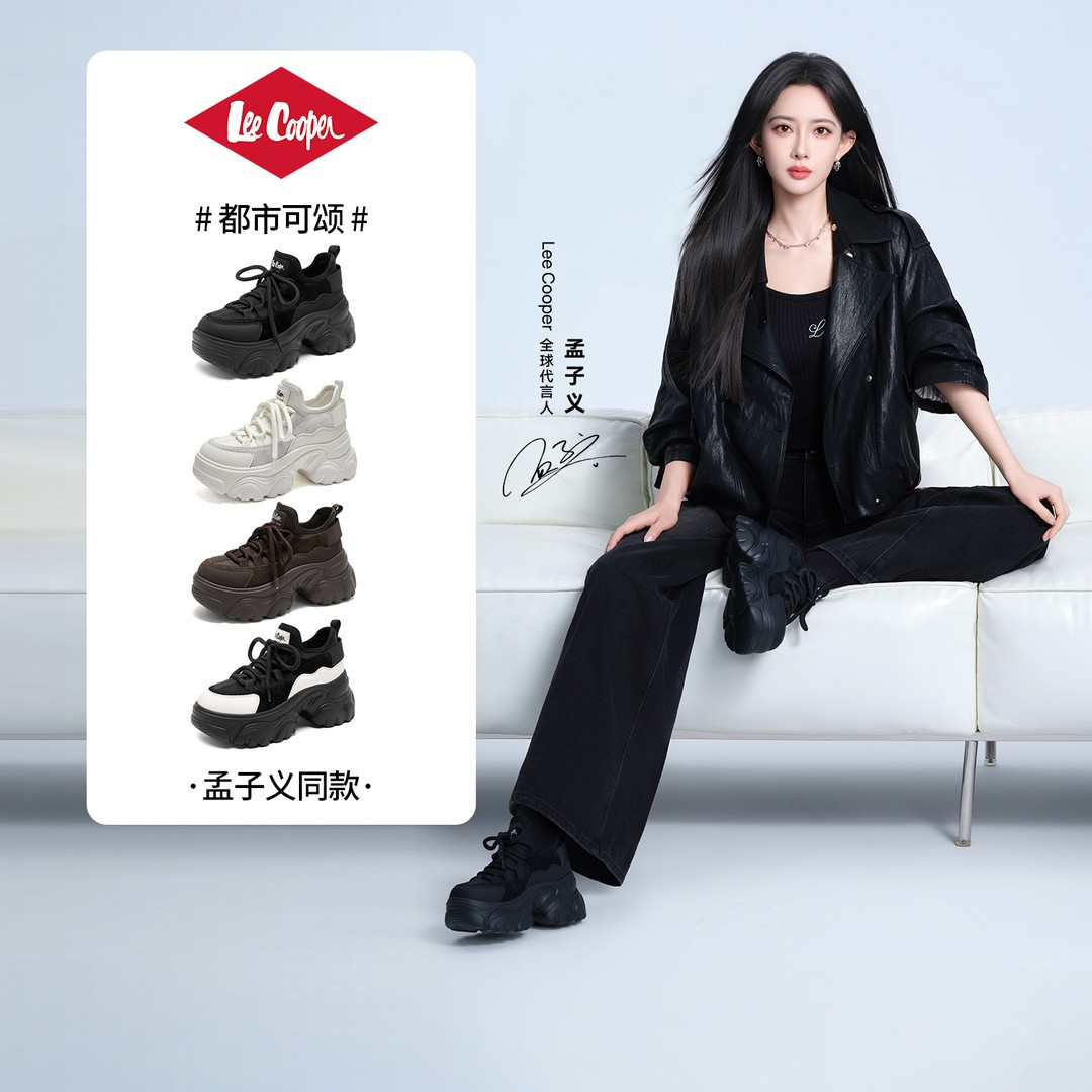 LEE COOPER【孟子义同款】都市可颂熊猫老爹鞋女款2026秋新款运动鞋主图