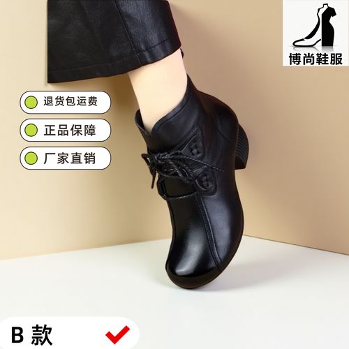真软皮软底中跟交叉绑带防脏圆头秋冬短靴粗跟靴子时尚系带加绒主图