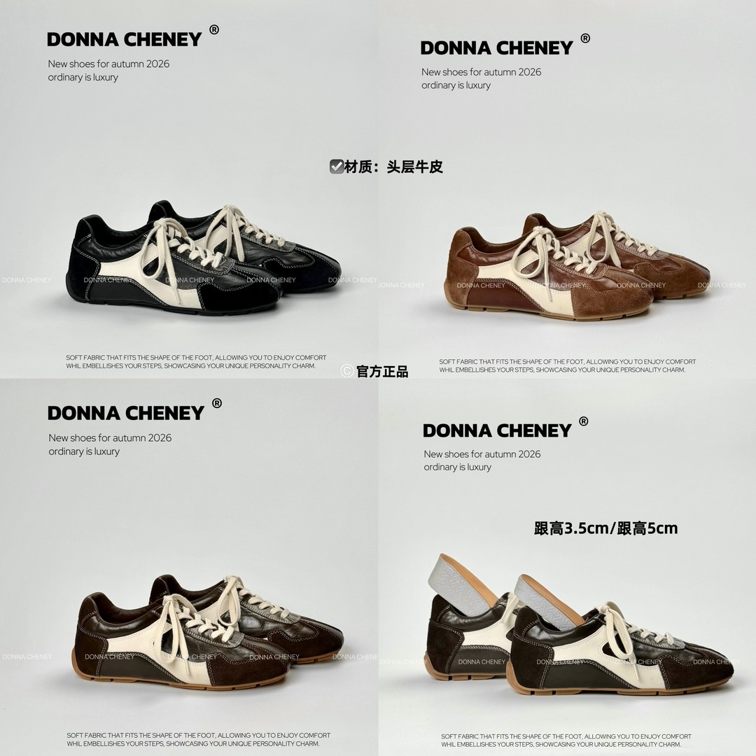 DONNACHENEY头层牛皮德训鞋2026小个子内增高3.5cm/5cm版复古拼色休闲鞋主图