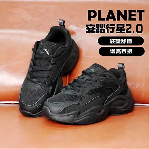 行星安踏休闲鞋2026秋季新款男士舒适时尚潮流运动鞋百搭轻便鞋主图
