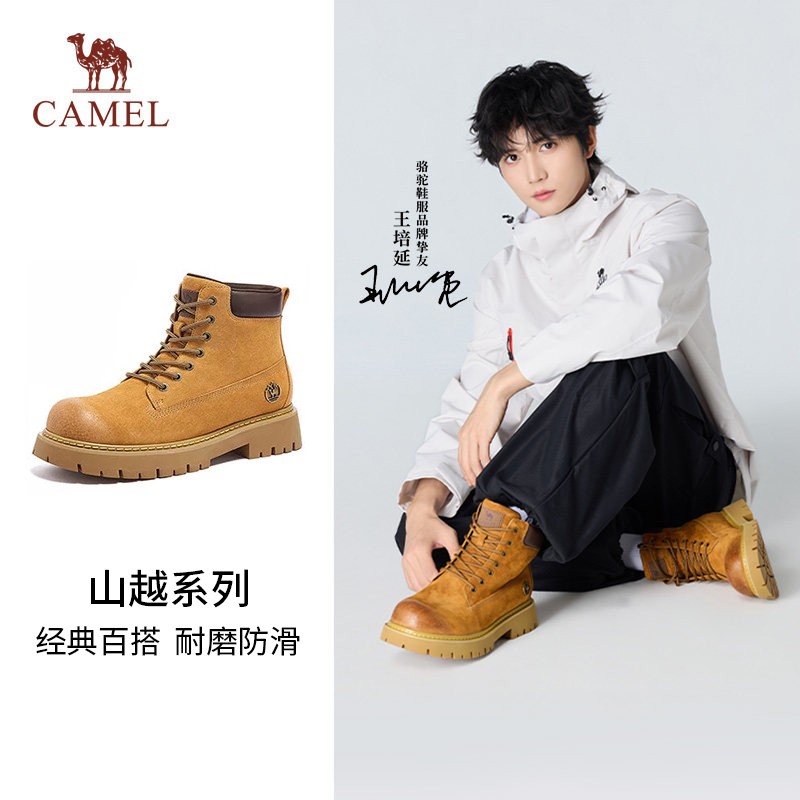 【骆驼山越马丁靴-男款】王培延同款户外徒步登山大黄靴厚底工装靴主图