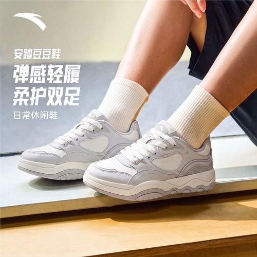 安踏【王一博同款】豆豆鞋潮流撞色低帮板鞋男滑板鞋休闲小白鞋子Z主图