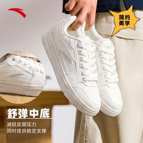 安踏街顽Lite板鞋2026早秋新款女鞋男鞋运动流行百搭正品小白鞋子主图