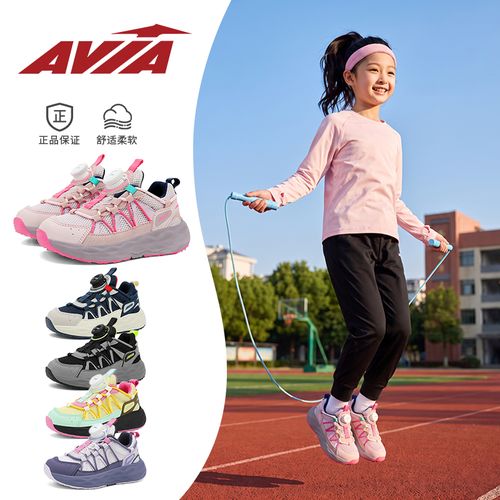 【运动超轻】AVIA爱威亚秋季新品儿童运动透气男女童跑步鞋AWY9900C主图