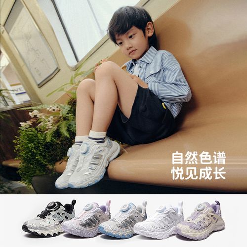 【斐乐儿童】户外运动2026年秋季新款蘑菇鞋男女童跑步鞋K14B631105主图