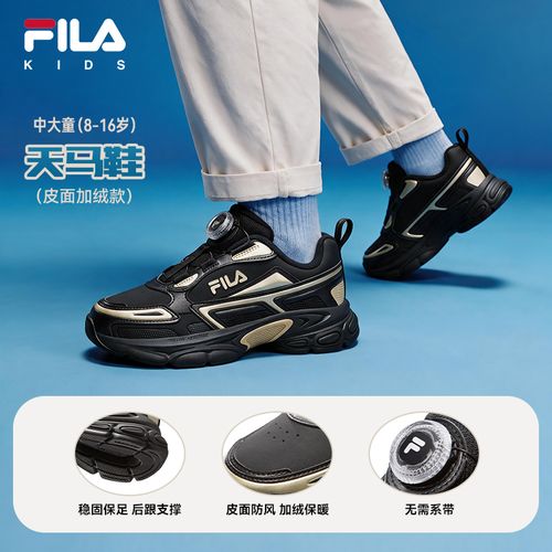斐乐儿童加绒跑步鞋26年冬季中大童天马4舒适保暖跑鞋K55B641108主图