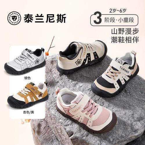 泰兰尼斯26年秋季新款318运动系列时尚护踝防踢户外鞋T01X6C10398主图