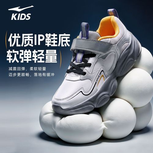 【易去污-拒水科技】鸿星尔克儿童小贝软底轻便防滑减震运动跑步鞋主图