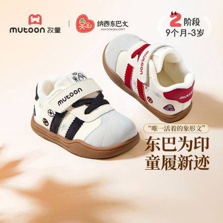 牧童纳西东巴文联名软底宝宝学步鞋男2026冬季新款德训鞋女童棉鞋