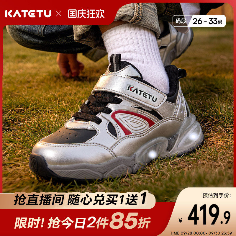 卡特兔童鞋女童运动鞋2026冬季新品中大童防滑耐磨透气男童跑步鞋主图
