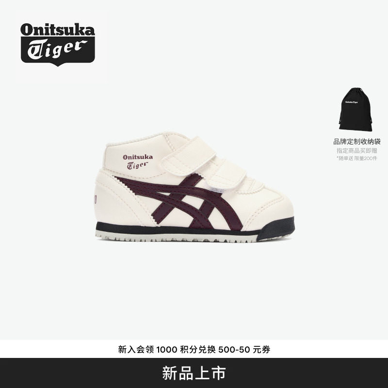【新品】Onitsuka Tiger鬼塚虎MEXICO Mid Runner 儿童秋冬休闲鞋主图