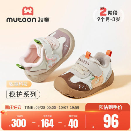 牧童童鞋婴儿步前鞋2026冬季新款女宝宝鞋加绒保暖小萌爪稳护鞋男
