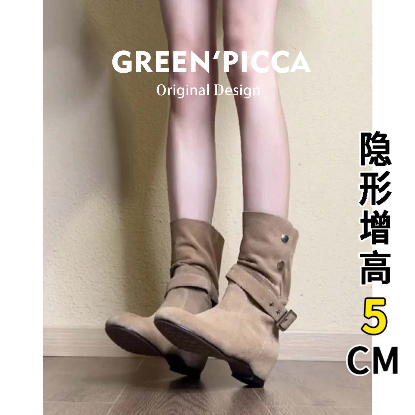 超软羊皮内增高西部牛仔靴女两穿气质皮带扣中筒秋冬美拉德堆堆靴主图