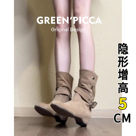 超软羊皮内增高西部牛仔靴女两穿气质皮带扣中筒秋冬美拉德堆堆靴