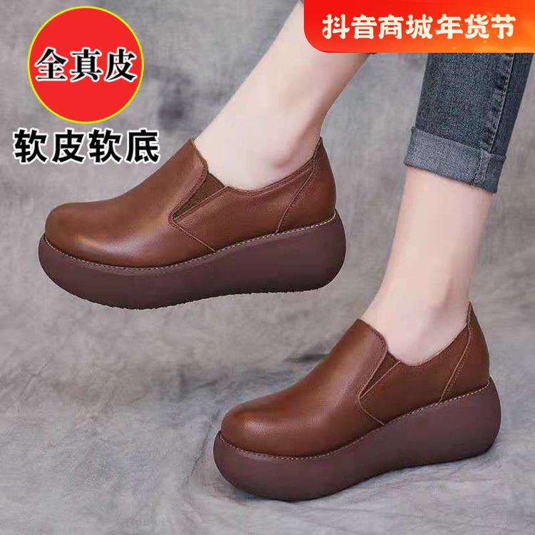 真皮软皮松糕鞋女休闲单鞋春秋季新款百搭坡跟复古厚底皮鞋主图