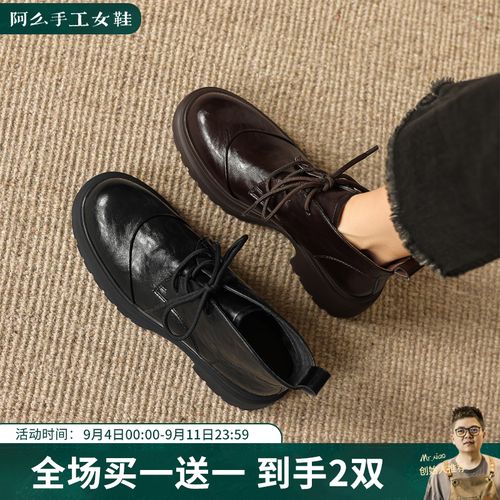 阿么手工女鞋英伦风厚底百搭马丁靴不累脚超软2026新款短靴5.5CM主图