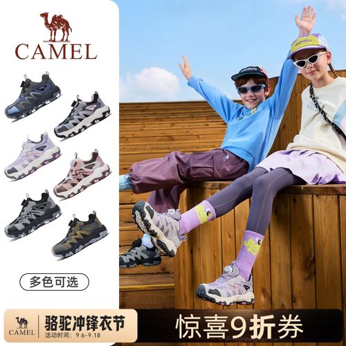 【龙爪】骆驼童鞋秋冬款密网防泼水登山徒步跑步男女童运动户外耐磨主图
