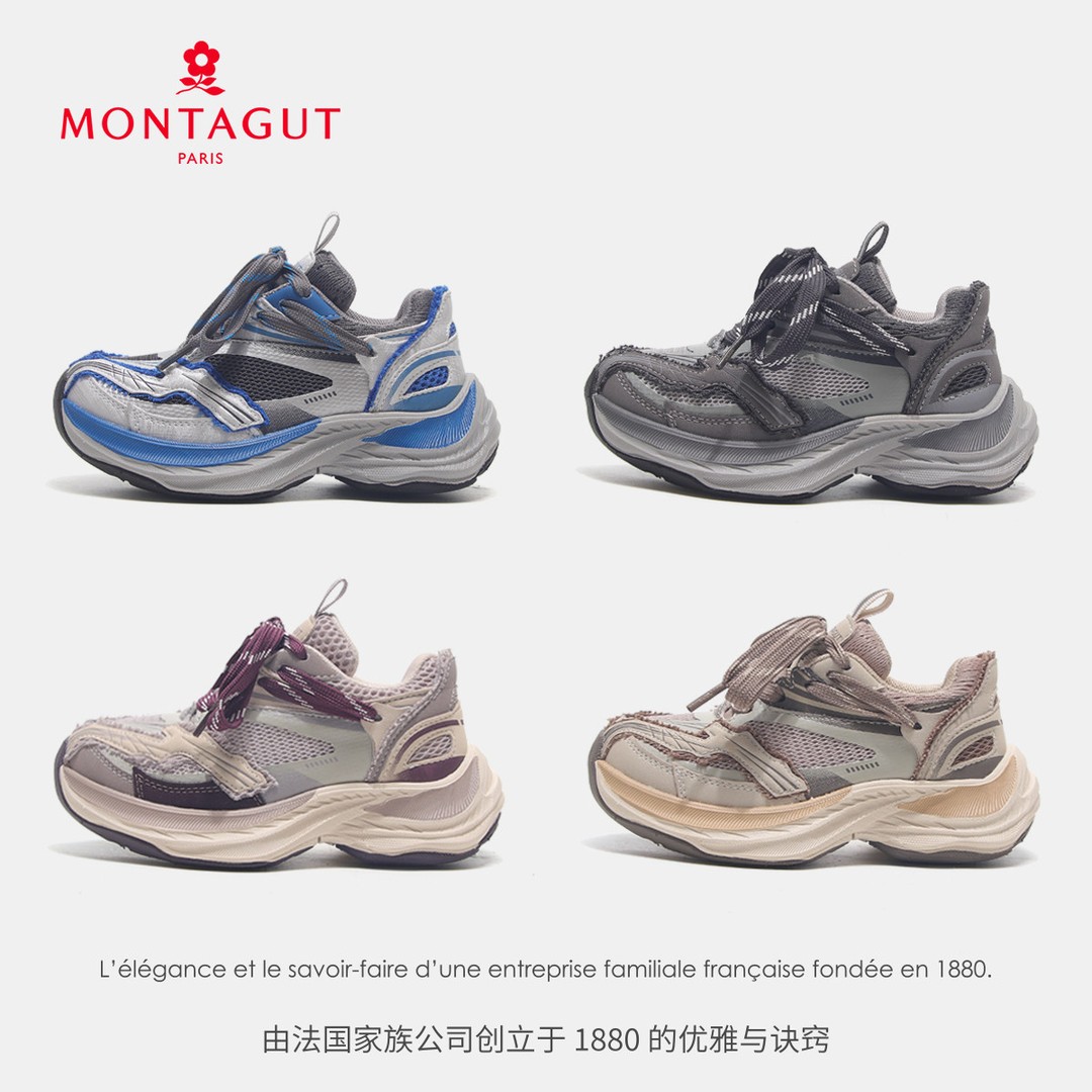 Montagut梦特娇儿童运动鞋秋季缓震软底防滑耐磨时尚跑步老爹鞋主图