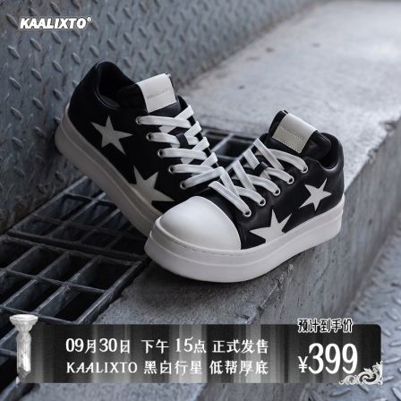 【新款首发】Kaalixto黑白行星低帮增高板鞋休闲时尚经典百搭潮流