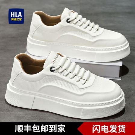 海澜之家男鞋2026新款秋季透气百搭爆款休闲板鞋男士高级感小白鞋