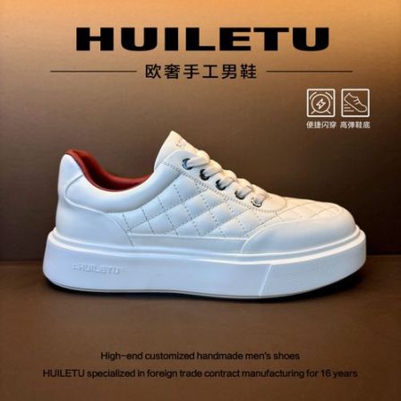 HUILETU「勃艮第红」一脚蹬超轻老钱风秋冬新款男鞋懒人休闲厚底鞋