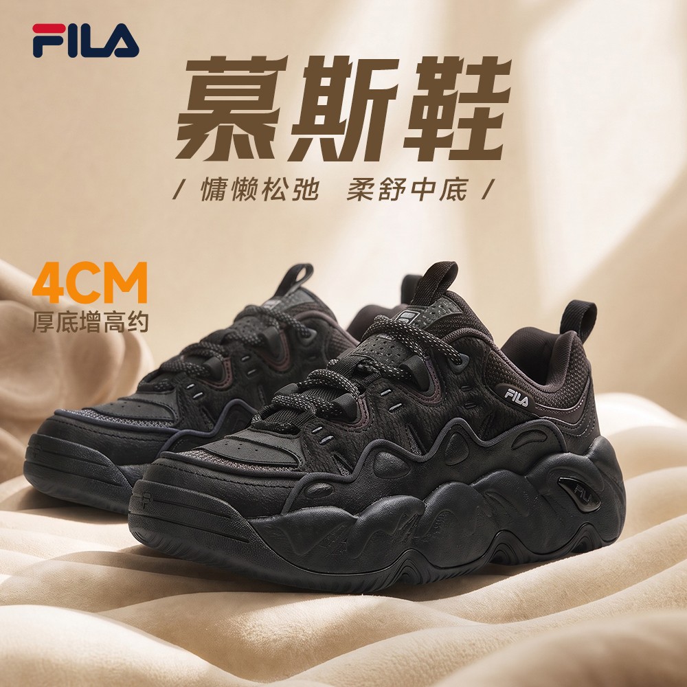 FILA斐乐正品【慕斯鞋】男秋新款燕麦格雷女百搭休闲增高舒适老爹鞋主图