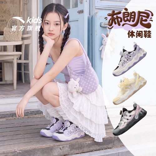 安踏儿童休闲鞋女大童布朗尼2026年新款透气青少年洋气潮运动鞋主图