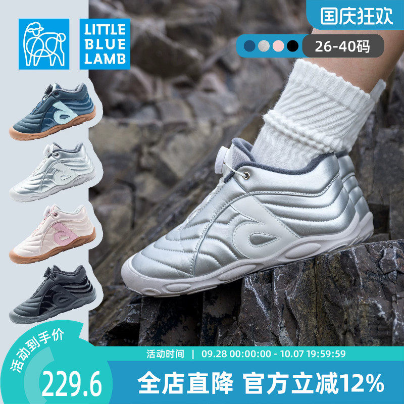 小蓝羊2026冬季新款儿童赤足户外加绒运动棉鞋防滑加厚保暖二棉鞋主图