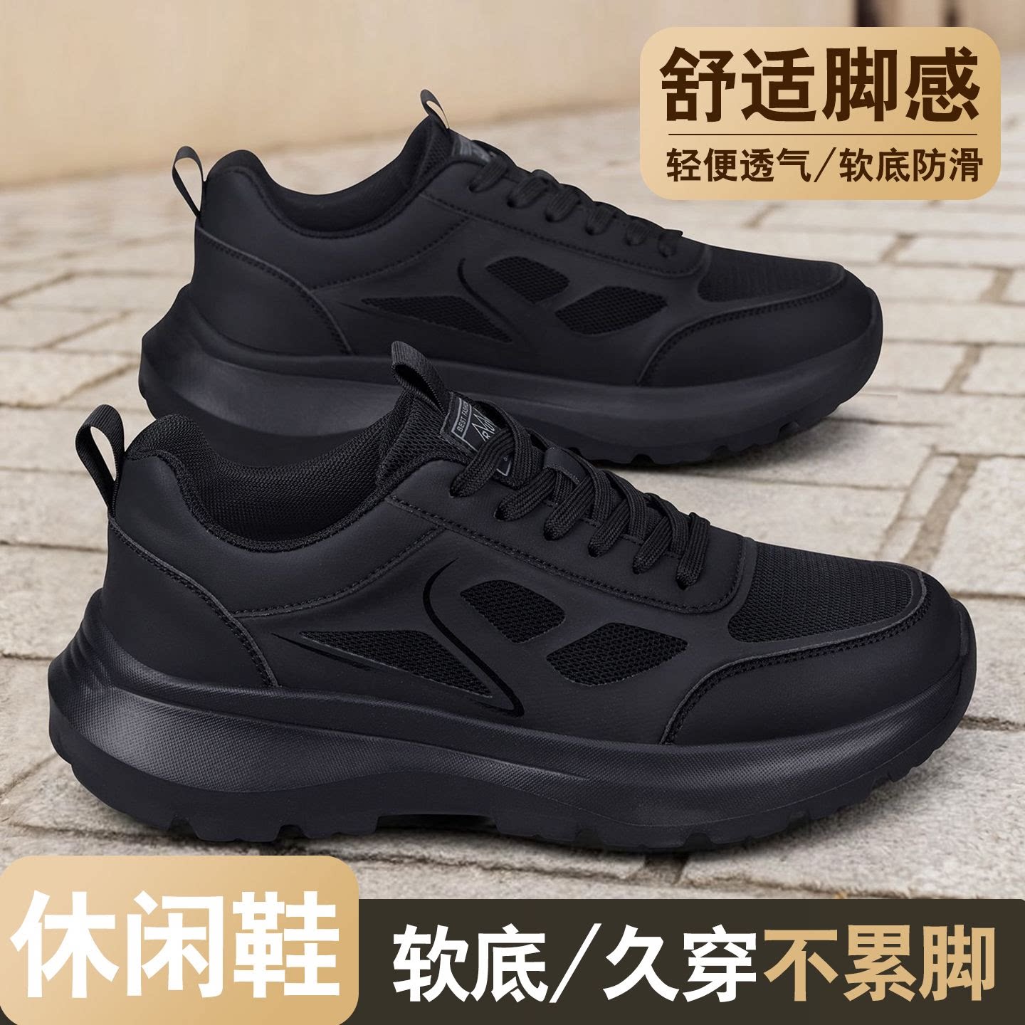 老北京布鞋男2026秋冬新款轻便软底运动鞋通勤工作鞋防滑爸爸鞋主图
